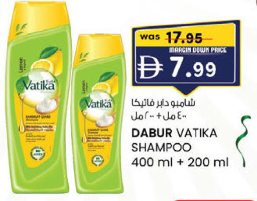 available at صفا اكسبريس سوبرماركت in الإمارات العربية المتحدة , الامارات - ٱلْعَيْن‎