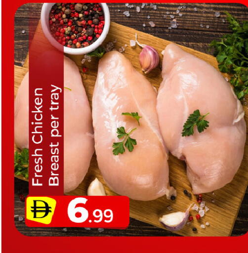 available at مبارك هايبرماركت الشارقة in الإمارات العربية المتحدة , الامارات - الشارقة / عجمان