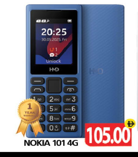 available at Zain Mart Supermarket in UAE - Ras al Khaimah