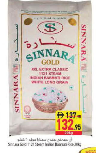 available at Safeer Market in UAE - Abu Dhabi