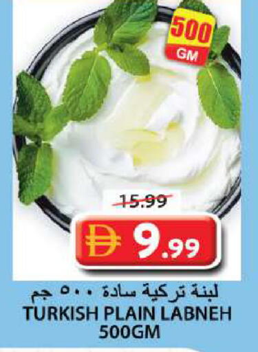 available at Grand Hyper Market in UAE - Sharjah / Ajman