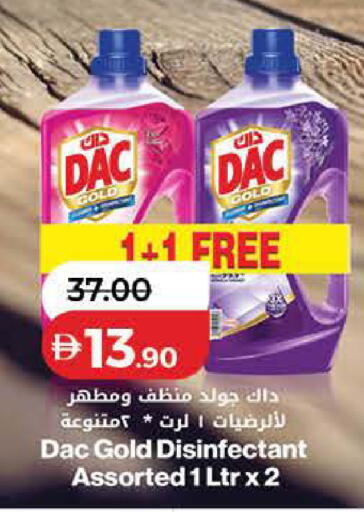 available at Lulu Hypermarket in UAE - Dubai