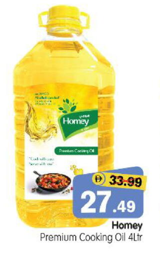 available at هايبر ماركت المدينة in الإمارات العربية المتحدة , الامارات - أبو ظبي