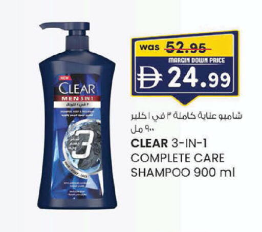 available at K.M Hypermarket in UAE - Sharjah / Ajman