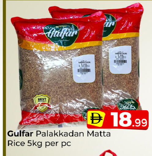 available at Mubarak Hypermarket Sharjah in UAE - Sharjah / Ajman