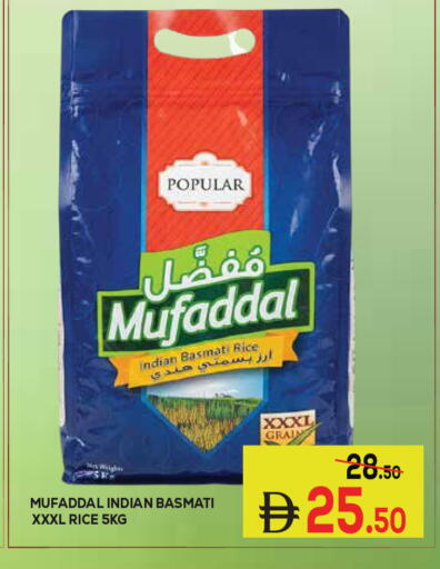 available at Kerala Hypermarket in UAE - Ras al Khaimah