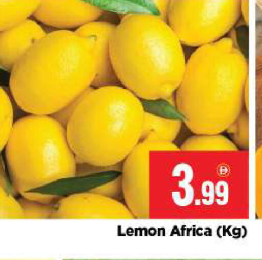 Lemon available at BIGmart in UAE - Abu Dhabi