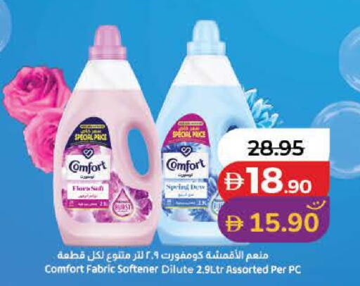 available at Lulu Hypermarket in UAE - Dubai