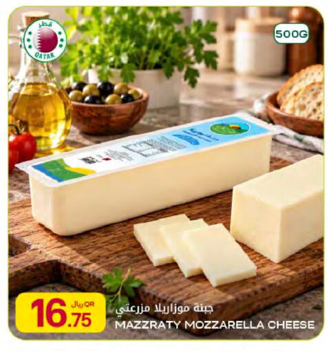 available at Al Meera in Qatar - Al Rayyan