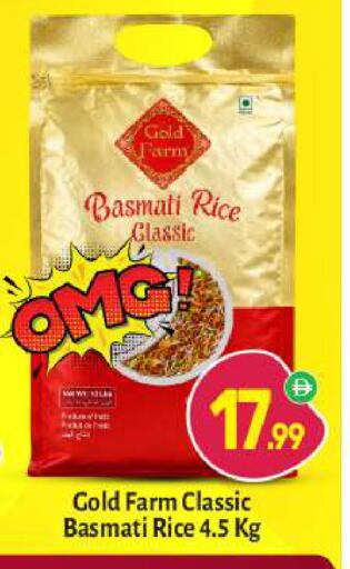 available at BIGmart in UAE - Dubai