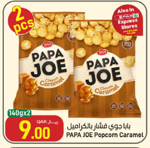 available at ســبــار in قطر - الوكرة