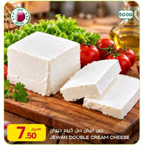 available at شركة الميرة للمواد الاستهلاكية in قطر - الشمال