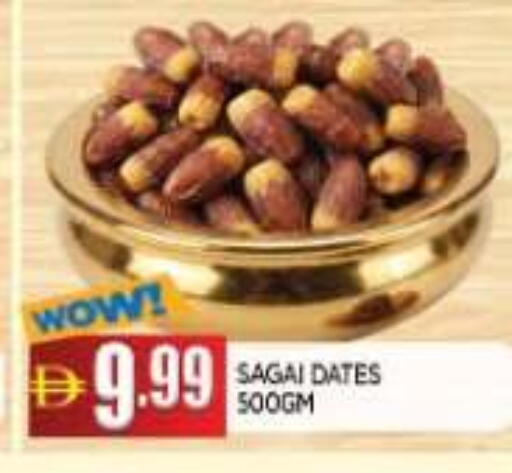 available at AL MADINA in UAE - Sharjah / Ajman