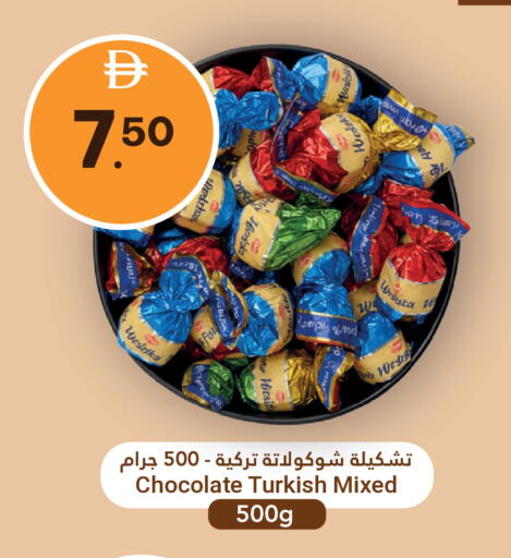 available at Grand Emirates Market in UAE - Abu Dhabi