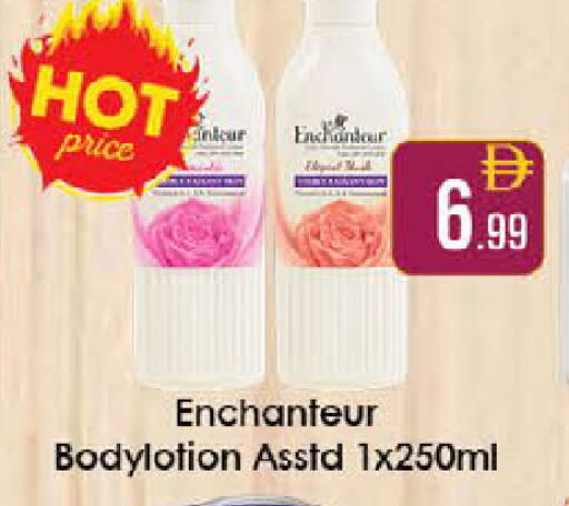 available at ايكو مول & ايكو هايبرماركت in الإمارات العربية المتحدة , الامارات - ٱلْعَيْن‎