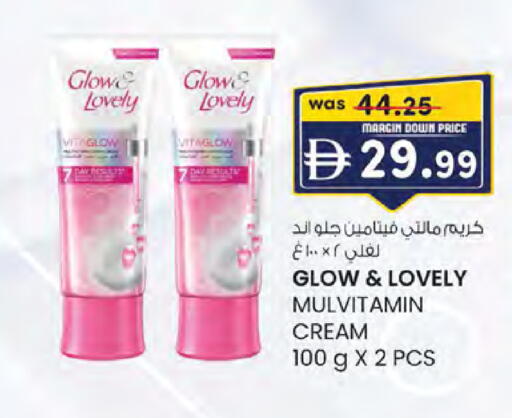 available at ك. الم. للتجارة in الإمارات العربية المتحدة , الامارات - أبو ظبي