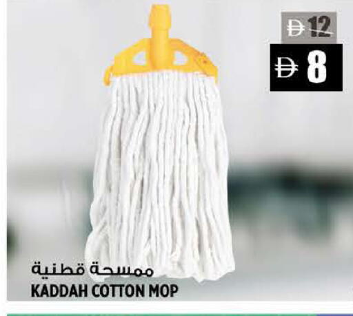 available at Hashim Hypermarket in UAE - Sharjah / Ajman