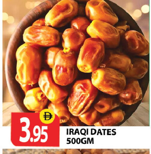 available at زين مارت سوبرماركت in الإمارات العربية المتحدة , الامارات - رَأْس ٱلْخَيْمَة