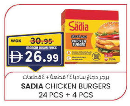 available at الصفا in الإمارات العربية المتحدة , الامارات - ٱلْعَيْن‎