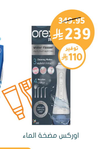 available at Nahdi in KSA, Saudi Arabia, Saudi - Qatif