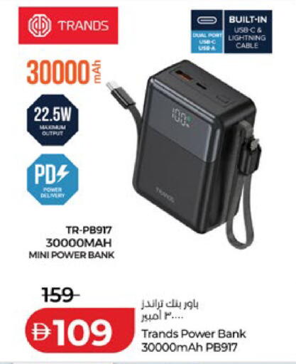 available at لولو هايبرماركت in الإمارات العربية المتحدة , الامارات - ٱلْعَيْن‎