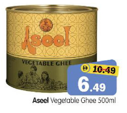 available at هايبر ماركت المدينة in الإمارات العربية المتحدة , الامارات - أبو ظبي