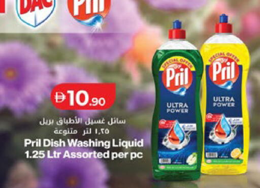 available at لولو هايبرماركت in الإمارات العربية المتحدة , الامارات - ٱلْعَيْن‎