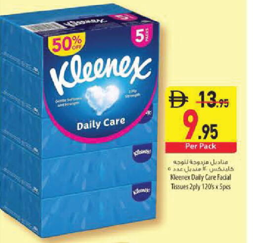 available at Safeer Market in UAE - Abu Dhabi