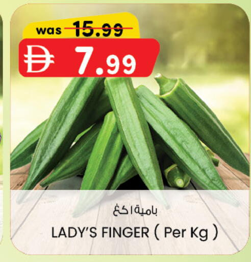 available at ك. إم. هايبرماركت in الإمارات العربية المتحدة , الامارات - ٱلْعَيْن‎