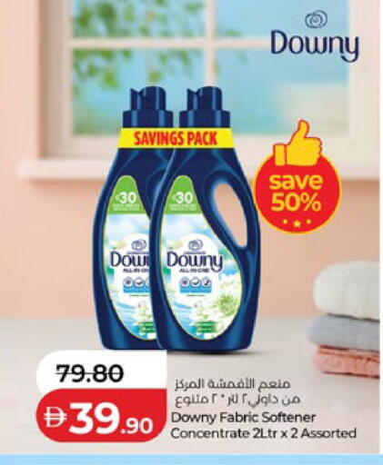 available at لولو هايبرماركت in الإمارات العربية المتحدة , الامارات - ٱلْعَيْن‎