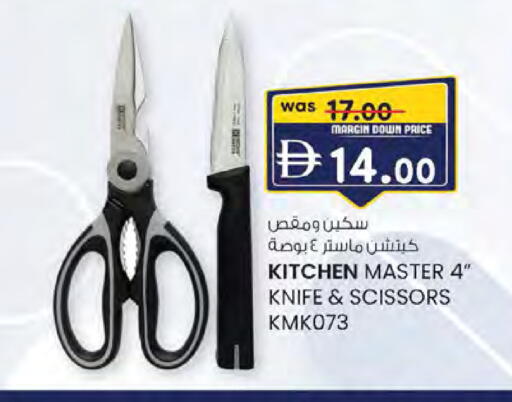 available at ك. إم. هايبرماركت in الإمارات العربية المتحدة , الامارات - أبو ظبي