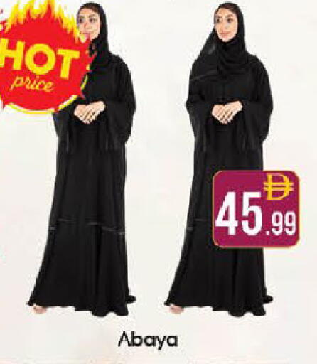 available at ايكو مول & ايكو هايبرماركت in الإمارات العربية المتحدة , الامارات - ٱلْعَيْن‎