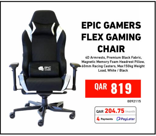 available at ديجيتال زون للتجارة in قطر - الضعاين