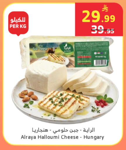 available at الراية in مملكة العربية السعودية, السعودية, سعودية - خميس مشيط