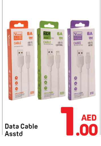 available at Day to Day Department Store in UAE - Dubai