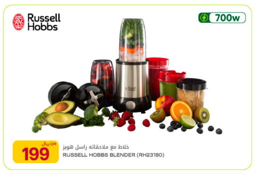 available at شركة الميرة للمواد الاستهلاكية in قطر - الشمال