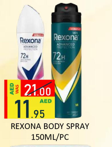 available at رويال جلف هايبرماركت in الإمارات العربية المتحدة , الامارات - أبو ظبي