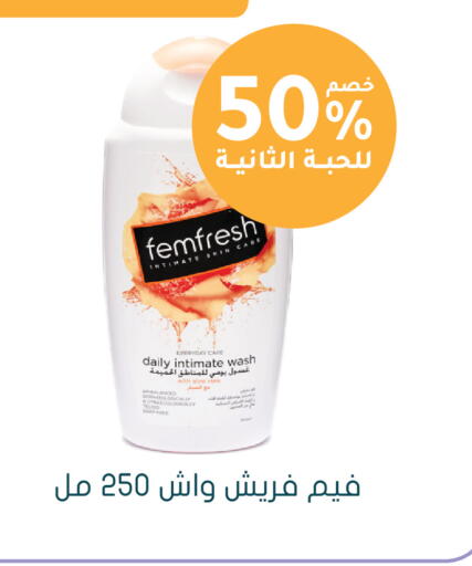 available at Nahdi in KSA, Saudi Arabia, Saudi - Tabuk