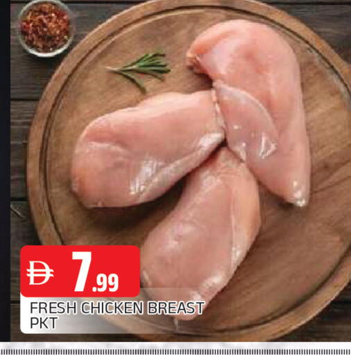available at AL MADINA in UAE - Sharjah / Ajman