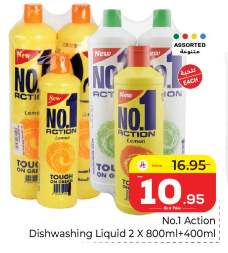 Lemon available at مكة هايبرماركت in مملكة العربية السعودية, السعودية, سعودية - الرياض