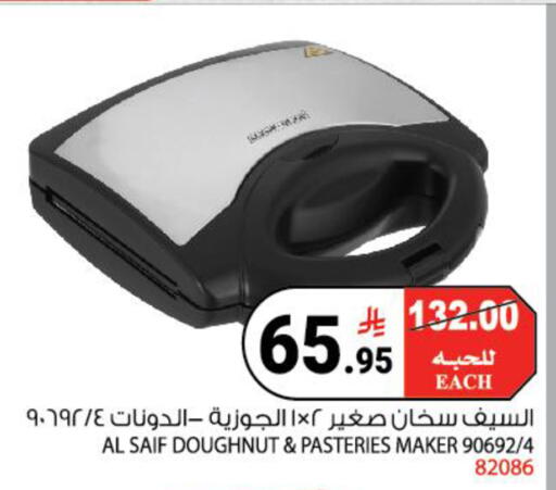 available at House Care in KSA, Saudi Arabia, Saudi - Mecca