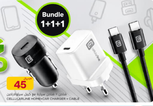 available at Al Meera in Qatar - Al Rayyan