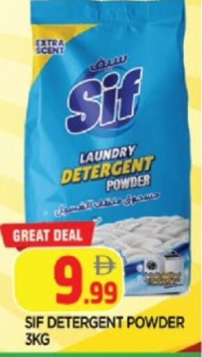 available at AL MADINA in UAE - Sharjah / Ajman