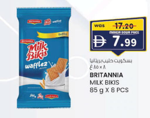 available at ك. الم. للتجارة in الإمارات العربية المتحدة , الامارات - ٱلْفُجَيْرَة‎