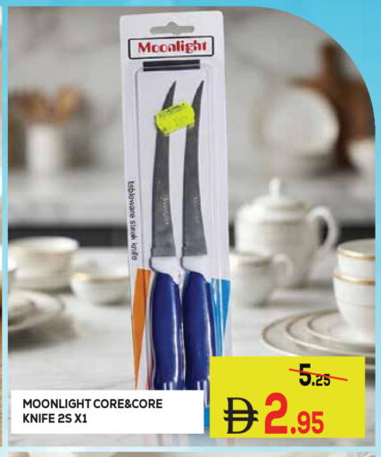 available at Kerala Hypermarket in UAE - Ras al Khaimah