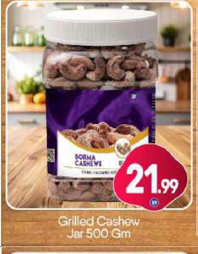 available at BIGmart in UAE - Dubai