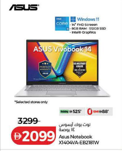 available at Lulu Hypermarket in UAE - Dubai