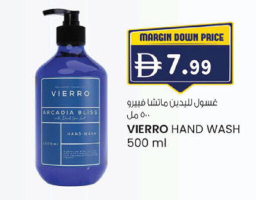 available at ك. إم. هايبرماركت in الإمارات العربية المتحدة , الامارات - أبو ظبي