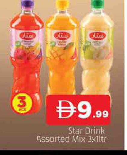 available at AL MADINA in UAE - Sharjah / Ajman