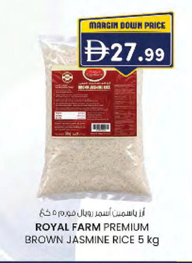 available at صفا هايبر in الإمارات العربية المتحدة , الامارات - ٱلْعَيْن‎